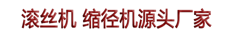 公司官网