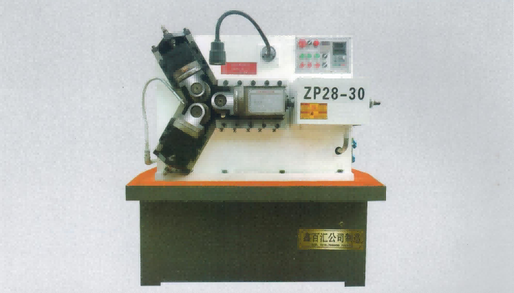 ZP28-30 型 三轴滚丝机